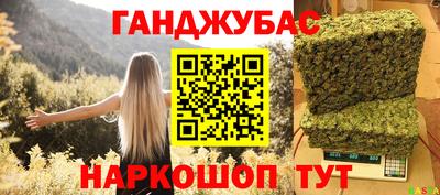 героин Краснознаменск
