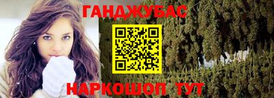 синтетический гашиш Краснодар