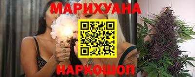синтетический гашиш Краснодар