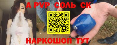 бошки Краснокаменск