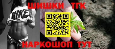 бошки Краснокаменск