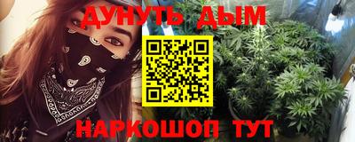 синтетический гашиш Краснодар