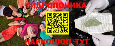 синтетический гашиш Краснодар