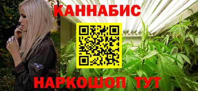 бошки Краснокаменск