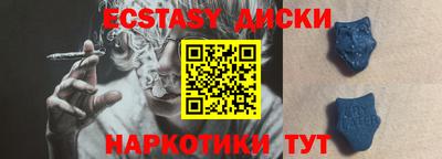 героин Краснознаменск