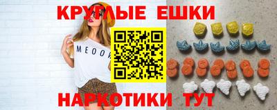 синтетический гашиш Краснодар