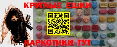 бошки Краснокаменск