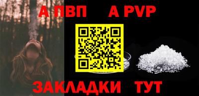 бошки Краснокаменск