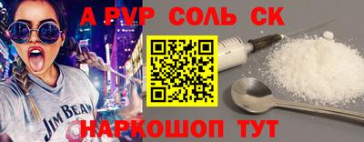 синтетический гашиш Краснодар