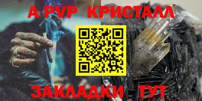 синтетический гашиш Краснодар