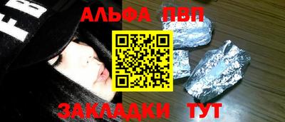 бошки Краснокаменск