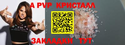 бошки Краснокаменск