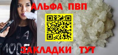 бошки Краснокаменск