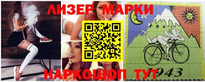 героин Краснознаменск