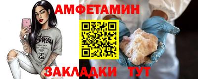 героин Краснознаменск