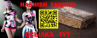 героин Краснознаменск