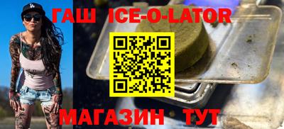 бошки Краснокаменск