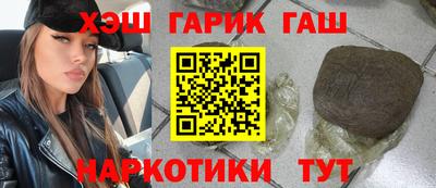 героин Краснознаменск