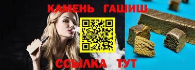 героин Краснознаменск