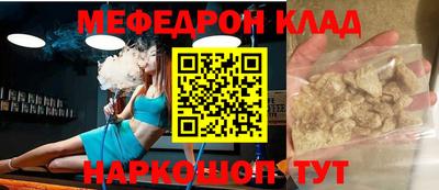 синтетический гашиш Краснодар