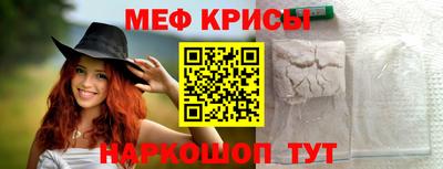 бошки Краснокаменск