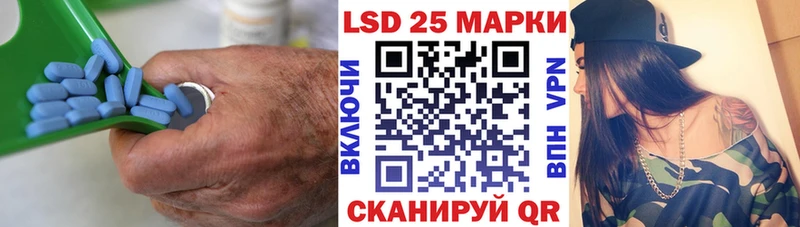 Лсд 25 экстази кислота  Комсомольск-на-Амуре 