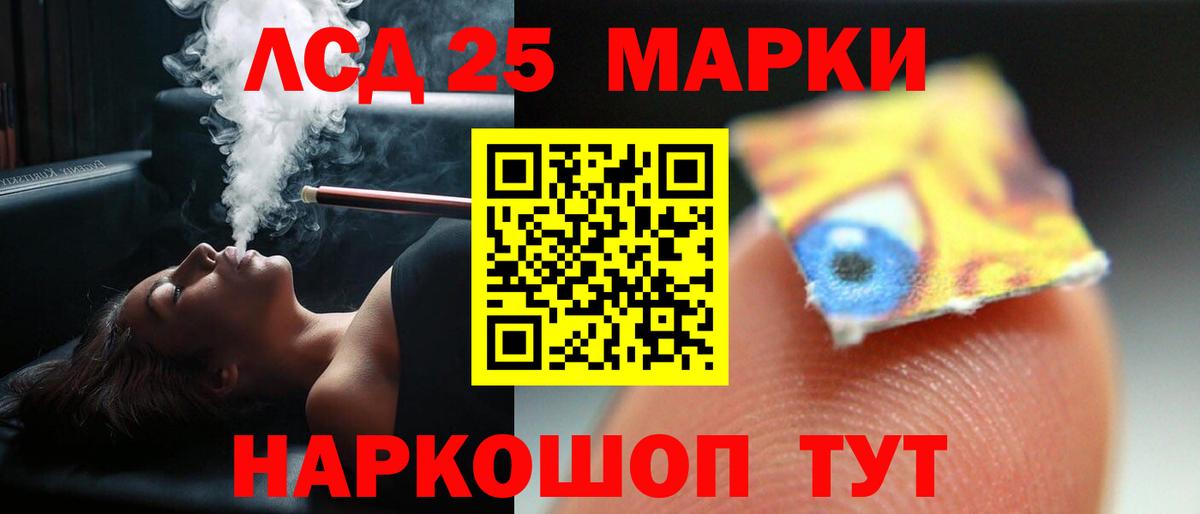 LSD-25 экстази ecstasy  KRAKEN ссылка  Лсд 25 экстази кислота  Комсомольск-на-Амуре  Вход с VPN 