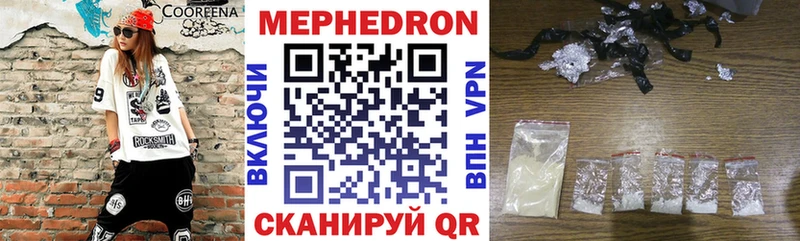 что такое   мега ONION  Меф мяу мяу  Комсомольск-на-Амуре 