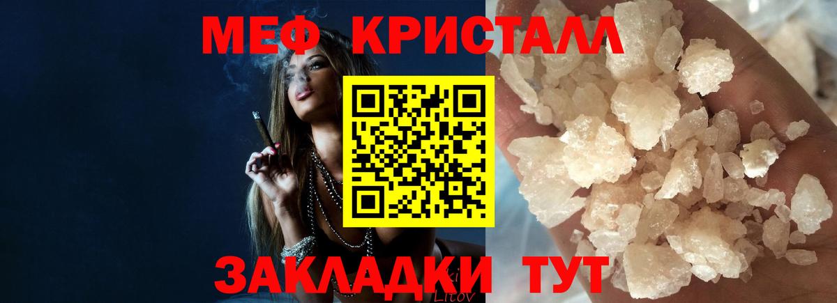 Меф  Комсомольск-на-Амуре