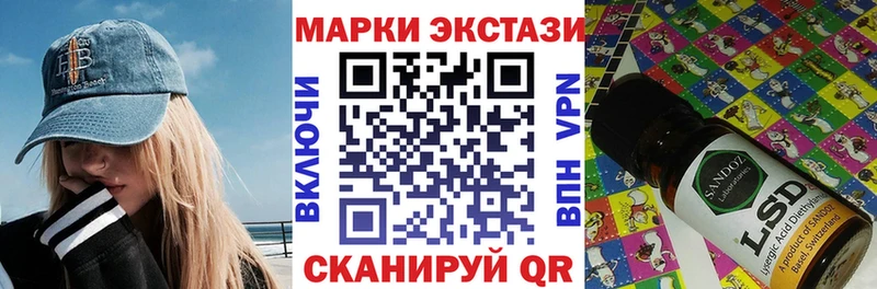 Марки N-bome 1500мкг Комсомольск-на-Амуре