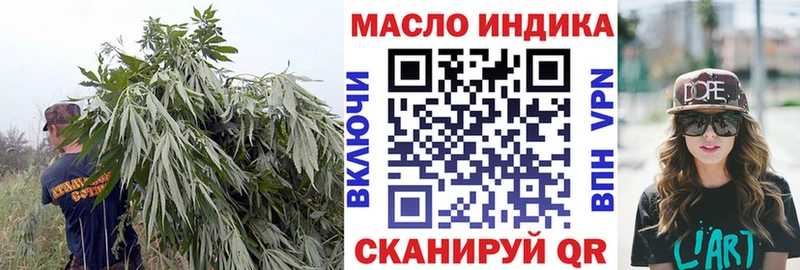 Дистиллят ТГК вейп  Комсомольск-на-Амуре 