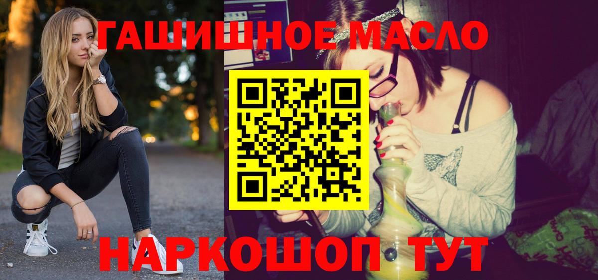 Комсомольск-на-Амуре  Дистиллят ТГК вейп  Вход с VPN 