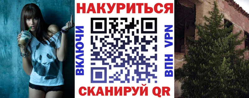 Марихуана сатива  Комсомольск-на-Амуре 